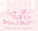 あなただけのタイトルロゴをデザインします 想いを詰め込んだロゴを作成いたします！ イメージ6