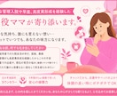 妊娠出産の不安や子育てのリアルなお話を聞きます 管理入院の孤独や不安、毎日の育児の愚痴も大歓迎です♦ イメージ1