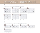 美容系専門　世界観を伝えるデザインを制作します 思わずタップしたくなる上品なリッチメニューを制作します イメージ4