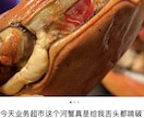 旅行・美食など中国SNSに投稿します 中国の抖音や小紅書であなたの旅行美食体験を魅力的に発信します イメージ2