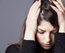 どんなお悩みや愚痴でも聞きます 恋愛や人生について悩んでいる方へ イメージ1