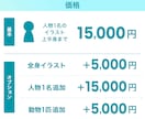 かわいい！目をひく！高画質な女の子イラスト描きます 商用利用OK！SNSアイコン・本の表紙・MVにお勧めです イメージ2