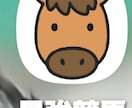 競馬情報提供します 競馬最強予想アプリ（アンドロイド専用APK） イメージ1