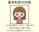 まあるくかわいい♪ミニキャラアイコンお描きします SNSアイコン・配信・ブログ・推し活などにどうぞ◎ イメージ2