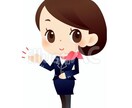 CA面接対策！CA受験での質問教えます 元外資系航空会社CA 夢を掴みましょう イメージ1