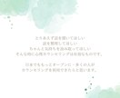カウンセリングを手軽に！ご相談承ります 周りに話せない悩み・何だか消えないモヤモヤに向き合います イメージ3