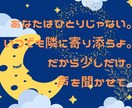 心の保健室。寂しい、消えたい。その心ときほぐします 劣等感や自己嫌悪に悩まされるあなたを受け止めゆっくり癒します イメージ1