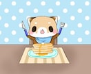 ゆる可愛い動物のイラスト描きます ゆるふわな動物を描きます。プレゼントやグッズ制作等に使用可 イメージ5