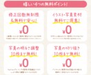 ママ・子供の目に留まる！集客パンフレット作成します 【７月限定】【ご新規様限定】３つ折りパンフが22,000円〜 イメージ2
