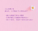 12h以内！彼の本音を集中鑑定します 霊視とエジプシャンタロットで丁寧に向き合います。 イメージ2