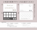 両面価格｜セミオーダー名刺ショップカード制作します 背景、フォント、カラー、配置を自由に選べます｜印刷代行も可能 イメージ9