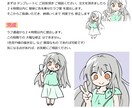 かわいい！シンプルなアイコンやミニキャラ描きます お試し感覚で気軽なアイコン作りデビュー！ イメージ2
