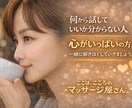 うつ病など精神疾患/経験者が辛いお気持ち支えます 1分OK/うつ/適応障害/解離性障害/恐れ/孤独/悲しい イメージ8