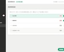 営業・社内提案用の「動くモック」作ります パワポや画面キャプチャだけでは伝わらない―― イメージ3