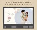 北欧風⁑プロフィールムービーのテンプレ納品します スマホもOK◎Canvaで文字と写真を挿入、おしゃれな動画に イメージ6