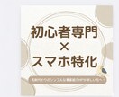 アフィリ審査対策に！簡単な1ページサイト制します 難しい知識ゼロでOK！個人のための優しいサイト制作 イメージ1