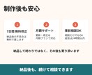 介護福祉の小規模事業所向けHP制作します 更新・求人まで相談OK。現場経験者が制作します イメージ4