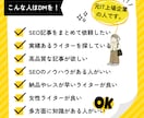 マーケティングに特化したSEO記事を5本作成します 限定10名まで◎依頼から納品まで最短翌日OK イメージ2