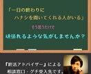 オハナシ聞かせていただきます 一日の終わりにハナシを聞いてくれる安心感はいかがですか？ イメージ1