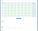 オリジナル業務システム開発・運用します 25人以下の中小企業専用システム開発！ちょうどいいDX化。 イメージ7