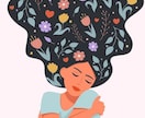 臨床心理士がダイエットに伴走します Self LOVEで苦しくない、続けられるダイエットを♡ イメージ1