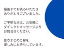 モニター3名募集♪１４日間あなたの習慣に伴走します 運動、語学学習、資格、早起き。1人で頑張らずに習慣をつくる イメージ6