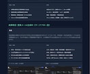 DifyでAIチャットボットを構築します FAQ自動回答・マニュアル検索・営業メール生成等 イメージ2
