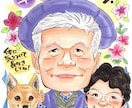 似顔絵師が手描きで作成【かわいい似顔絵】作成します そっくり！かわいい！笑顔になれるワクワクする似顔絵をお届け♪ イメージ5
