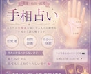 好きな人との相性運を占うものでございます もしかしたらあの人との相性がすごくいいかもしれません！！ イメージ4