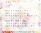 気になるお相手の気持ち☆霊視タロットで視ます 恋愛特化♡ワンコイン☆彼の心を読み取り恋の悩み解き明かします イメージ9