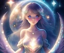 タロットであなたの人生を切り拓く✨お手伝いをします 人生の転機✨運命✨方向性✨選択と行動のきっかけへと導きます♡ イメージ4