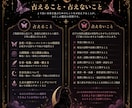 あなたの心を整理する鑑定をします 不安を煽らず、丁寧に鑑定いたします。 イメージ3