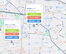 WP用地域マップ表示付き店舗情報システム販売します 地域マップ表示付き店舗情報システム in WordPress イメージ4