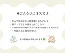 人間関係のお悩みをタロットで占います 心に寄り添う人生相談★ 誰にも話せない悩み、受け止めます イメージ2