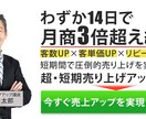 パッとみて伝わるWeb画像を修正無制限で制作します 複数提案、全サイズ同料金、丁寧な対応をさせて頂きます！ イメージ6