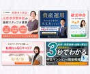 顧客のアクションに繋がるWEB画像をお作りします 個人事業主・女性起業家の方向け。 イメージ4