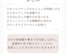 Instagram投稿作成代行いたします あなたらしさが伝わる投稿デザインを、丁寧に作成いたします イメージ6