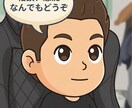 40代おじさんです。気軽にお話しできます 営業歴20年なんでも相談下さい イメージ1