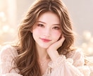 何でも雑談 ✴︎ 占いナシでお話しお聞きます 楽しくお喋り♪恋愛・推し活・悩み イメージ1