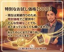 タロット×男性心理で愛され感を取り戻す鑑定をします 不安なあなたへ。タロット×男性心理で彼から愛される未来へ導く イメージ8