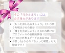 結婚相談所のセカンドオピニオンとして診断します 相談所うまく使えてる？動き方はこれでいい？迷ったらぜひ！ イメージ3