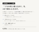 AIの使い方、3日間チャットでお答えします 顔出しも日程調整も不要。3日間、何度でも聞けます イメージ1