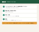 HTML・CSSの表示崩れをファイル修正で直します 1ページ3,000円。ログインなし、修正3回、30日サポート イメージ5