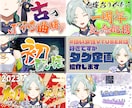 即日可！VTuber様向け！サムネイル制作します サムネ制作が苦手な方、VTuber様のお手伝いいたします。 イメージ1