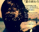 サンプル有り！最短即日納品☆作詞します オリジナル曲に歌詞が欲しい方へ！プロ提供実績多数！ イメージ1
