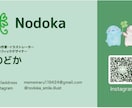 手描きイラスト入り名刺デザイン作ります 世界にひとつ、心がほっとする名刺をお作りします♪ イメージ2