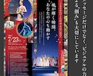 プロに丸投げ【売上UPチラシ】修正無制限で作ります デザイナー歴16年× 上場メーカーでプロモ・ブランド歴7年 イメージ6