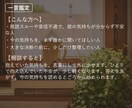 復縁｜不安な気持ちを、言葉にできます 既読スルーや音信不通で、不安な夜を過ごしている人へ イメージ2