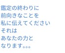 なんでも相談＆浄化＆祝福☆３日間☆天使を派遣します ☆天使様と守護霊様からのメッセージ付き☆運気上昇☆幸運の導き イメージ4