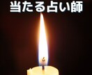 相手の気持ち 音信不通・復縁・片思いを占います 恋愛に悩む女性専門／離婚・復縁・相手の本音を視ます イメージ2